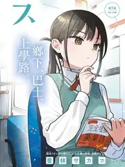 城市夜跑团 户外综艺