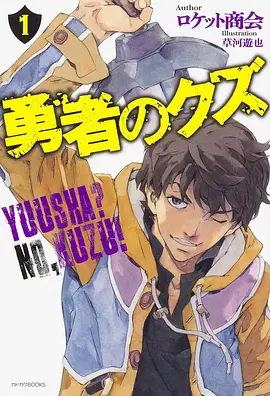 铁塔上的信 都市情感漫画