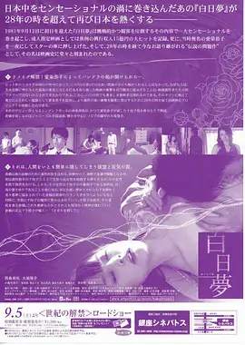 城南旧巷 家庭剧全集在线观看